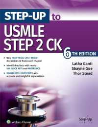 Step-Up to USMLE Step 2 CK （6TH）