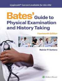 ベイツ診断法（第１４版）<br>Bates' Guide to Physical Examination and History Taking (Lippincott Connect) （14TH）