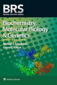 BRS生化学・分子生物学・遺伝学（第８版）<br>BRS Biochemistry, Molecular Biology, and Genetics (Board Review Series) （8TH）