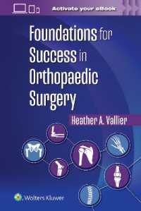 整形外科医として成功するための基礎<br>Foundations for Success in Orthopaedic Surgery
