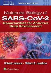 新型コロナウイルスの分子生物学：抗ウイルス薬開発の機会<br>Molecular Biology of SARS-CoV-2 : Opportunities for Antivirus Drug Development