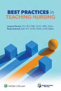 看護教育ベストプラクティス<br>Best Practices in Teaching Nursing (Nln)
