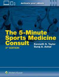 The 5-Minute Sports Medicine Consult: Print + eBook with Multimedia (The 5-minute Consult Series) （4TH）