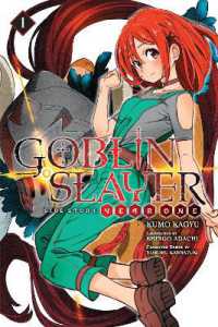 蝸牛くも著『ゴブリンスレイヤ－外伝：イヤ－ワン』（英訳）<br>Goblin Slayer Side Story: Year One, Vol. 1 (light novel)