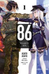安里アサト著『８６－エイティシックス－』（英訳）Vol.1<br>86--EIGHTY-SIX, Vol. 1 (light novel)