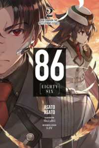 安里アサト著『８６－エイティシックス－』（英訳）Vol.2<br>86 - EIGHTY SIX, Vol. 2 (light novel)