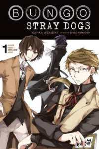 朝霧カフカ著『文豪ストレイドッグス太宰治の入社試験』（英訳）<br>Bungo Stray Dogs, Vol. 1 (light novel)