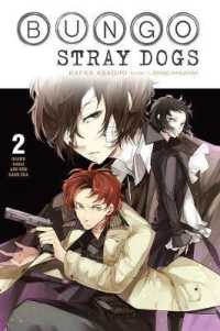 朝霧カフカ著『文豪ストレイドッグス太宰治と黒の時代』（英訳）<br>Bungo Stray Dogs, Vol. 2 (light novel) : Osamu Dazai and the Dark Era