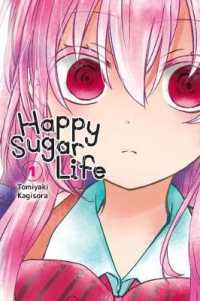 鍵空とみやき著『ハッピ－シュガ－ライフ』（英訳）Vol.1<br>Happy Sugar Life, Vol. 1