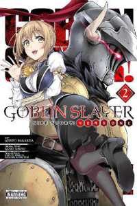 蝸牛くも／栄田健人著『ゴブリンスレイヤ－外伝：イヤ－ワン』（英訳）Vol.2<br>Goblin Slayer Side Story: Year One, Vol. 2 (manga)