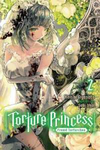 綾里けいし著『異世界拷問姫』（英訳）Vol.2<br>Torture Princess: Fremd Torturchen, Vol. 2 (light novel)