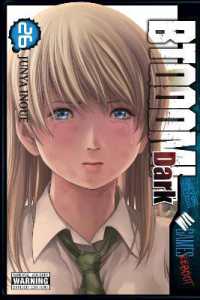 井上淳哉「BTOOOM！」（英訳）Vol. 26 Dark<br>BTOOOM!, Vol. 26: Dark Reality Version