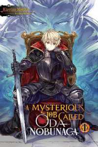 森田季節著『織田信長という謎の職業が魔法剣士よりチ－トだったので、王国を作ることにしました』（英訳）Vol.1<br>A Mysterious Job Called Oda Nobunaga, Vol. 1 (light novel)