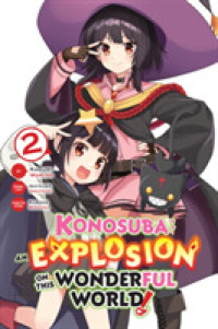森野カスミ／暁なつめ著『この素晴らしい世界に爆焔を！』（英訳）Vol.2<br>Konosuba: an Explosion on This Wonderful World!, Vol. 2
