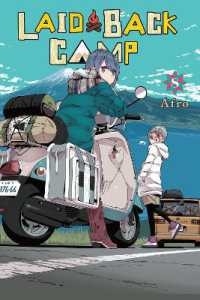 あfろ著『ゆるキャン△』（英訳）Vol.8<br>Laid-Back Camp, Vol. 8