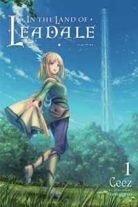 Ceez/てんまそ『リアデイルの大地にて』（英訳）vol.1<br>In the Land of Leadale, Vol. 1 (light novel)