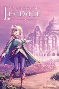 Ceez/てんまそ『リアデイルの大地にて』（英訳）vol.2<br>In the Land of Leadale, Vol. 2 (light novel)