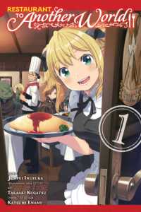 犬塚惇平／九月タカアキ著『異世界食堂』（英訳）Vol.1<br>Restaurant to Another World, Vol. 1