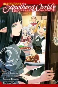 犬塚惇平／九月タカアキ著『異世界食堂』（英訳）Vol.2<br>Restaurant to Another World, Vol. 2