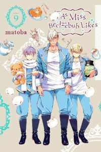 matoba著『ベルゼブブ嬢のお気に召すまま。』（英訳）Vol.9<br>As Miss Beelzebub Likes, Vol. 9
