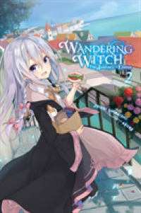 白石定規著『魔女の旅々』（英訳）Vol.2<br>Wandering Witch: the Journey of Elaina, Vol. 2 (light novel)