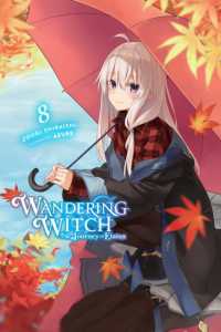白石定規著『魔女の旅々』（英訳）Vol.8<br>Wandering Witch: the Journey of Elaina, Vol. 8 (light novel)
