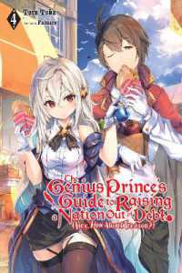 鳥羽徹著『天才王子の赤字国家再生術そうだ、売国しよう』（英訳）Vol.4<br>The Genius Prince's Guide to Raising a Nation Out of Debt (Hey, How about Treason?), Vol. 4 (light novel)