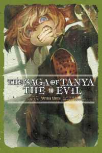 カルロ・ゼン著『幼女戦記』（英訳）Vol.10<br>The Saga of Tanya the Evil, Vol. 10 (light novel)