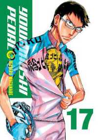 渡辺航「弱虫ペダル 」（英訳）Vol. 17<br>Yowamushi Pedal, Vol. 17