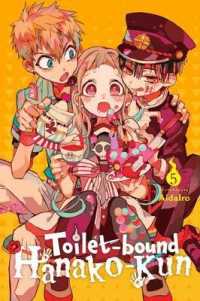 あいだいろ著『地縛少年花子くん』（英訳）Vol.5<br>Toilet-bound Hanako-kun, Vol. 5