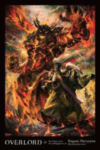 丸山くがね／so-bin著『オ－バ－ロ－ド 13聖王国の聖騎士 下巻』（英訳）vol.13<br>Overlord, Vol. 13 (light novel)