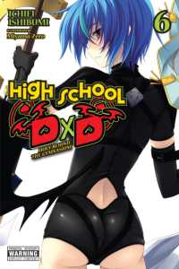 石踏一榮/みやま零『ハイスクールD×D6 体育館裏のホーリー』（英訳）vol.6<br>High School DxD, Vol. 6 (light novel)