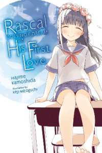 鴨志田一著『青春ブタ野郎はハツコイ少女の夢を見ない』（英訳）vol.7<br>Rascal Does Not Dream of His First Love (light novel)