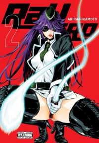 平本アキラ著『ＲａＷ　ＨＥＲＯ』（英訳）Vol.2<br>RaW Hero, Vol. 2