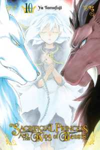友藤結著『贄姫と獣の王』（英訳）Vol.10<br>Sacrificial Princess and the King of Beasts, Vol. 10