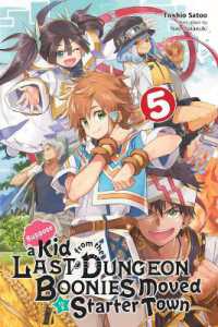 サトウとシオ著『たとえばラストダンジョン前の村の少年が序盤の街で暮らすような物語』（英訳）Vol.5<br>Suppose a Kid from the Last Dungeon Boonies Moved to a Starter Town, Vol. 5 (light novel)