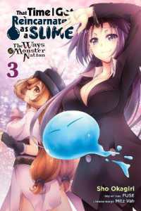 岡霧硝／伏瀬『転生したらスライムだった件～魔物の国の歩き方～』（英訳）Vol.3<br>That Time I Got Reincarnated as a Slime, Vol. 3 (manga) : The Ways of the Monster Nation