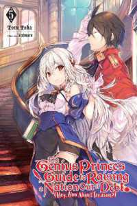 鳥羽徹著『天才王子の赤字国家再生術そうだ、売国しよう』（英訳）Vol.5<br>The Genius Prince's Guide to Raising a Nation Out of Debt (Hey, How about Treason?), Vol. 5 (light novel)