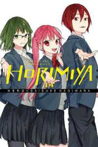 HERO／萩原ダイスケ「ホリミヤ」（英訳）Vol. 14<br>Horimiya, Vol. 14