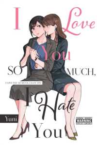 ユニ著『憎らしいほど愛してる』（英訳）<br>I Love You So Much, I Hate You