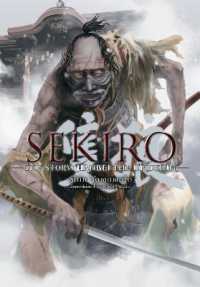 山本晋／フロム・ソフトウェア著『ＳＥＫＩＲＯ外伝　死なず半兵衛』（英訳）Vol.1<br>Sekiro Side Story: Hanbei the Undying