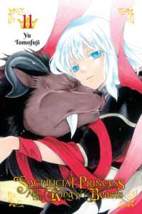 友藤結著『贄姫と獣の王』（英訳）Vol.11<br>Sacrificial Princess and the King of Beasts, Vol. 11