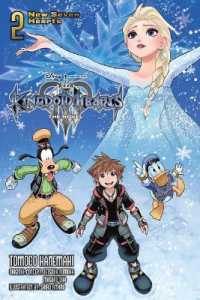 Kingdom Hearts III