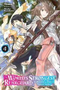 と－わ著『世界最強の後衛迷宮国の新人探索者』（英訳）Vol.4<br>The World's Strongest Rearguard: Labyrinth Country's Novice Seeker, Vol. 4 (light novel)