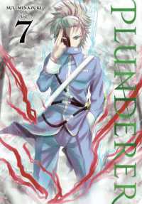 水無月すう著『プランダラ』（英訳）Vol.7<br>Plunderer, Vol. 7