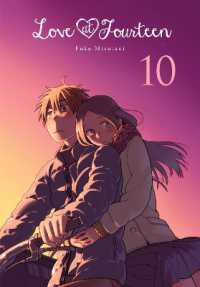 水谷フーカ「14歳の恋」（英訳）Vol.10<br>Love at Fourteen, Vol. 10