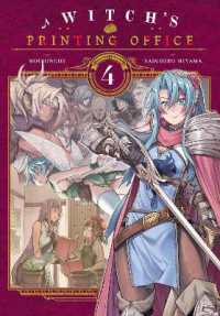もちんち／深山靖宙『魔法使いの印刷所』（英訳）Vol.4<br>A Witch's Printing Office, Vol. 4