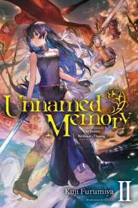 古宮九時/chibi『Unnamed Memory II 玉座に無き女王』（英訳）vol.2<br>Unnamed Memory, Vol. 2 (light novel)