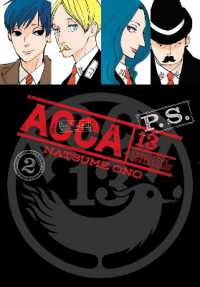 オノナツメ『ACCA13区監察課 P.S.』（英訳）vol.2<br>ACCA 13-Territory Inspection Department P.S., Vol. 2