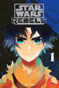 Star Wars Rebels， Vol. 1 (Star Wars Rebels)